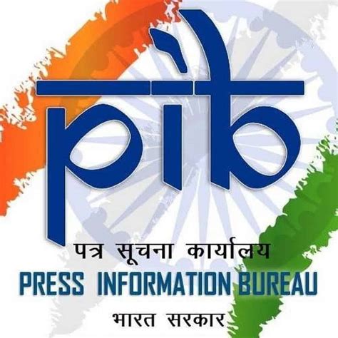 megaprojects in india|Press Release:Press Information Bureau.